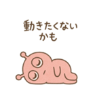 ピンク星人の日常スタンプ（個別スタンプ：1）