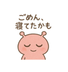ピンク星人の日常スタンプ（個別スタンプ：3）