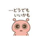 ピンク星人の日常スタンプ（個別スタンプ：4）
