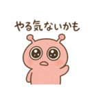 ピンク星人の日常スタンプ（個別スタンプ：5）