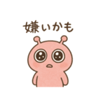 ピンク星人の日常スタンプ（個別スタンプ：6）