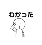 使いやすいかんすけのすたんぷ（個別スタンプ：3）