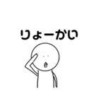 使いやすいかんすけのすたんぷ（個別スタンプ：5）