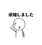 使いやすいかんすけのすたんぷ（個別スタンプ：6）