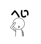 使いやすいかんすけのすたんぷ（個別スタンプ：8）