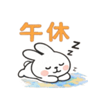 かわいい小さな白いウサギ 職場うさぎ編 2（個別スタンプ：6）