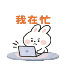 かわいい小さな白いウサギ 職場うさぎ編 2（個別スタンプ：8）