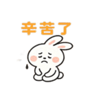 かわいい小さな白いウサギ 職場うさぎ編 2（個別スタンプ：10）