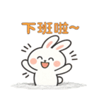 かわいい小さな白いウサギ 職場うさぎ編 2（個別スタンプ：11）