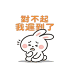 かわいい小さな白いウサギ 職場うさぎ編 2（個別スタンプ：14）
