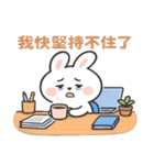 かわいい小さな白いウサギ 職場うさぎ編 2（個別スタンプ：23）