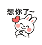 かわいい小さな白いウサギ 職場うさぎ編 2（個別スタンプ：26）