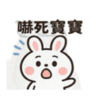 かわいい小さな白いウサギ 職場うさぎ編 2（個別スタンプ：31）