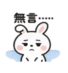 かわいい小さな白いウサギ 職場うさぎ編 2（個別スタンプ：32）