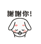 かわいい小さな白いウサギ 職場うさぎ編 2（個別スタンプ：33）