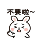 かわいい小さな白いウサギ 職場うさぎ編 2（個別スタンプ：34）