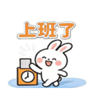 かわいい小さな白いウサギ 職場うさぎ編 2（個別スタンプ：37）