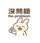 かわいい小さな白いウサギ 職場うさぎ編 2（個別スタンプ：38）