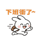 かわいい小さな白いウサギ 職場うさぎ編 2（個別スタンプ：39）