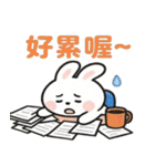 かわいい小さな白いウサギ 職場うさぎ編 2（個別スタンプ：40）