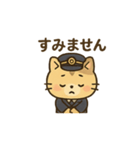 猫×駅員×挨拶 スタンプ（個別スタンプ：3）