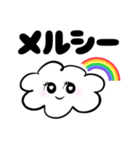 クモのモリリン（個別スタンプ：1）