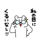 全力くまごきげん編（個別スタンプ：18）