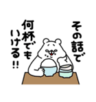 全力くまごきげん編（個別スタンプ：26）
