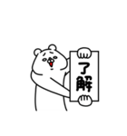 全力くまごきげん編（個別スタンプ：40）