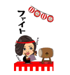 スナックのママの夏のご挨拶（個別スタンプ：5）