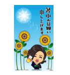 スナックのママの夏のご挨拶（個別スタンプ：6）