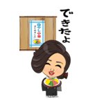 スナックのママの夏のご挨拶（個別スタンプ：14）