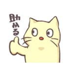 へんねこの生態（個別スタンプ：1）