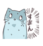 へんねこの生態（個別スタンプ：2）