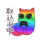 へんねこの生態（個別スタンプ：4）