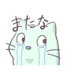 へんねこの生態（個別スタンプ：7）