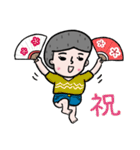 生活小僧（個別スタンプ：4）