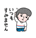 生活小僧（個別スタンプ：5）
