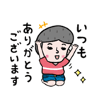 生活小僧（個別スタンプ：9）