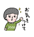 生活小僧（個別スタンプ：11）