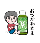 生活小僧（個別スタンプ：12）