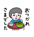 生活小僧（個別スタンプ：13）