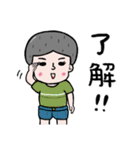 生活小僧（個別スタンプ：14）