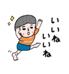 生活小僧（個別スタンプ：16）
