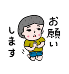 生活小僧（個別スタンプ：19）