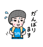 生活小僧（個別スタンプ：27）