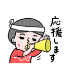 生活小僧（個別スタンプ：29）