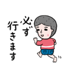 生活小僧（個別スタンプ：30）