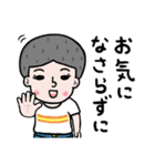 生活小僧（個別スタンプ：33）