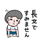 生活小僧（個別スタンプ：34）